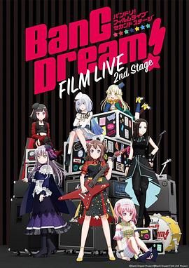 BanG Dream! 電影演唱會2(全集)