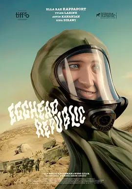 蛋頭共和國(全集)