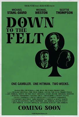 致命約定(全集)