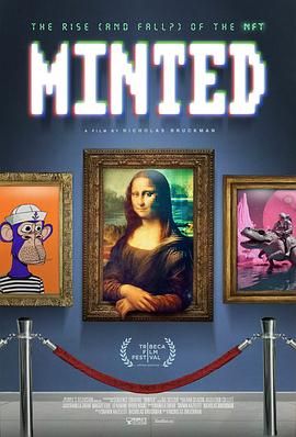 鑄造未來：NFT數字藝術的故事(全集)