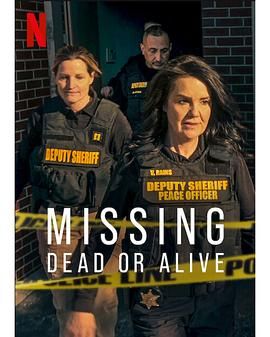 失蹤調查組：生死未卜 第二季(全集)