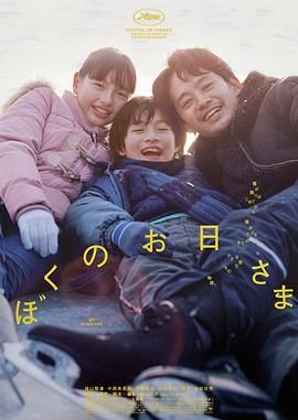 我的陽(yáng)光(全集)