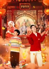 米小圈上學記之歲歲年年(全集)