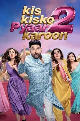 一夫四妻奇婚記2(全集)