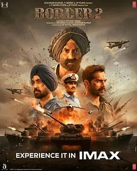 邊境戰(zhàn)爭(zhēng)2(全集)