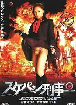 刑事?；?全集)