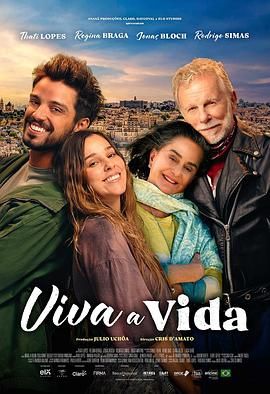 生活萬歲！(全集)