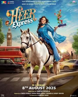 赫爾快車(全集)