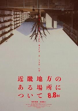 近畿怪談(全集)