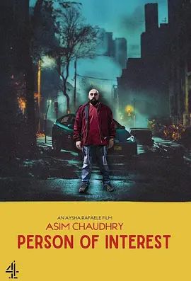 疑犯追蹤（2024）(全集)