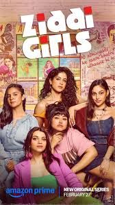 倔強女孩(全集)