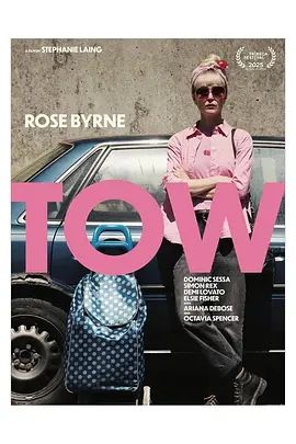 被拖走的車(全集)