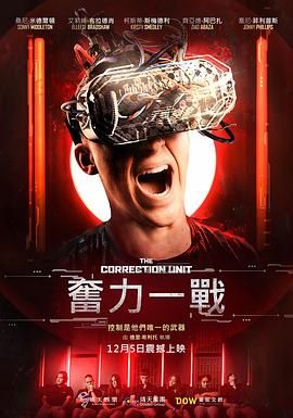 ?校正單元?(全集)