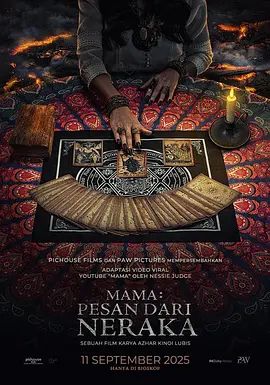 媽媽：來自Neraka的祝福(全集)