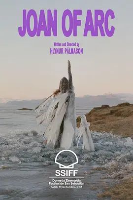 箭下的約翰娜(全集)