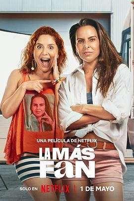 頭號鐵粉(全集)