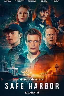 數字暗涌(全集)