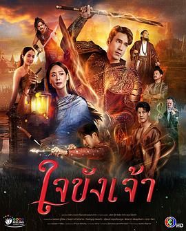 鎖愛于心(全集)