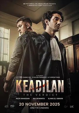 判決（2025）(全集)