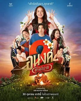 我的寶貝2(全集)