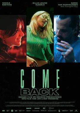 歸來 (2025)(全集)