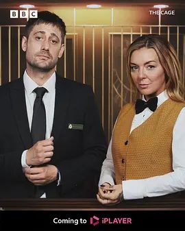 困獸之局(全集)