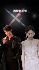 梔梔復梔梔(全集)