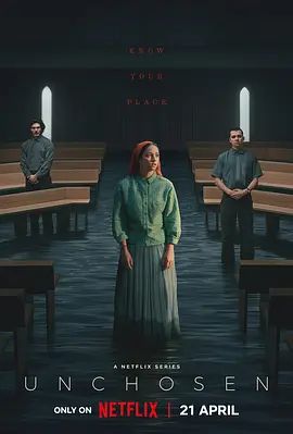 未選之人(全集)