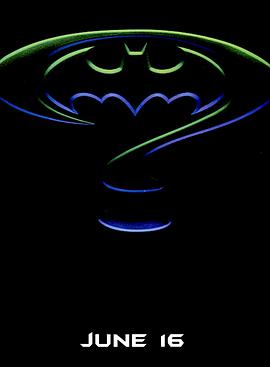 永遠的蝙蝠俠(全集)