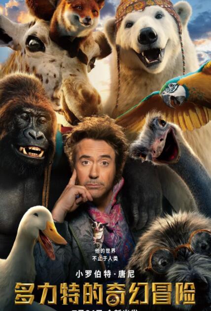 多力特的奇幻冒險(全集)