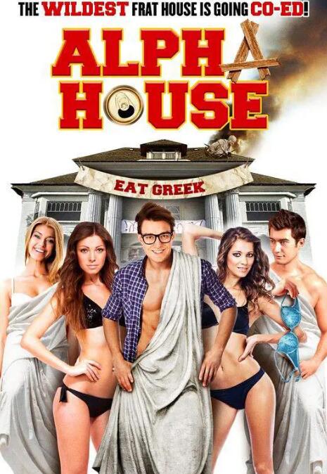 大學與狗窩(全集)