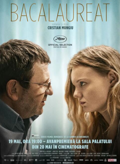 畢業(yè)會(huì)考(全集)