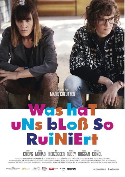 我們曾經很酷(全集)