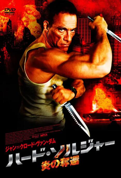 六顆子彈(全集)