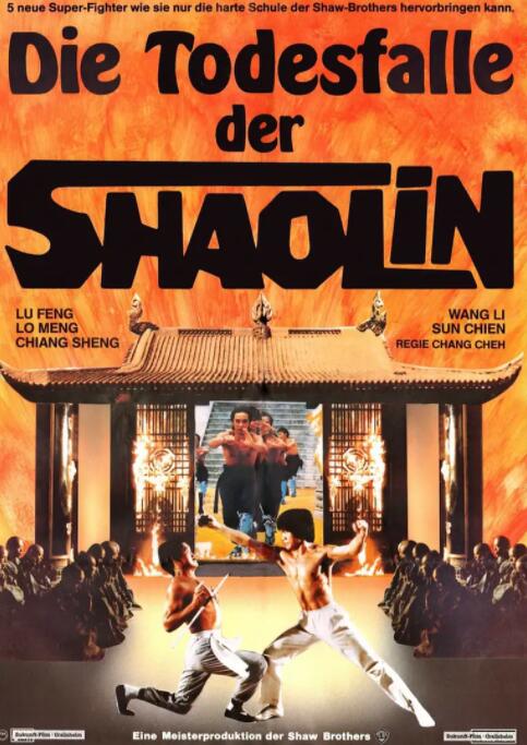 雜技亡命隊(全集)