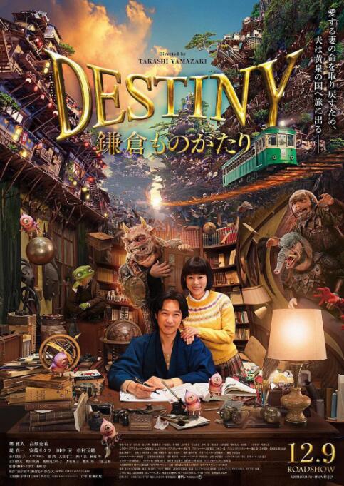 鐮倉(cāng)物語(yǔ)(全集)