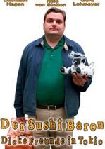 再見東京(全集)