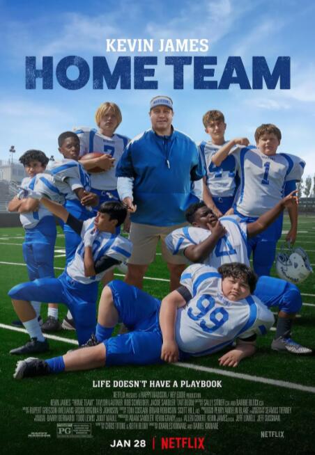 我的主隊(全集)