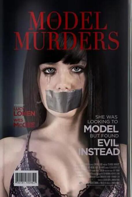 綁架女模特(全集)