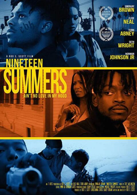 青澀歲月的夏季(全集)