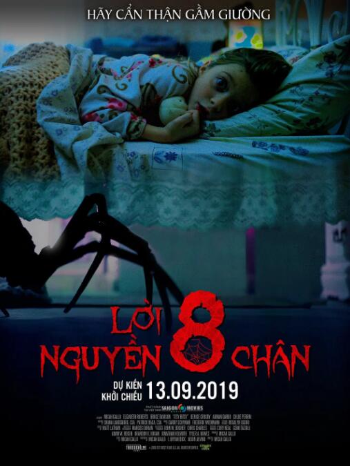 遠古邪蛛(全集)