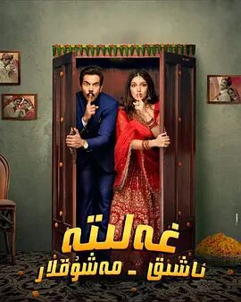 永結同心(全集)