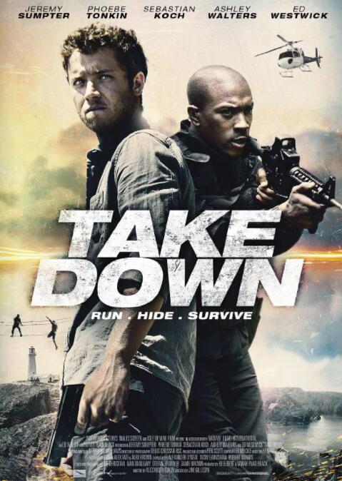 生死夏令營(全集)