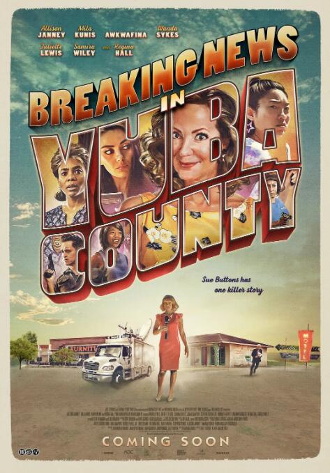 尤巴縣突發(fā)新聞(全集)