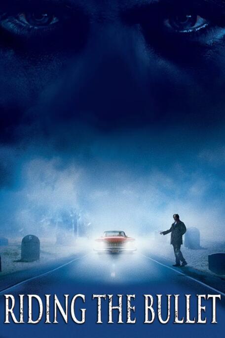 騎彈飛行(全集)