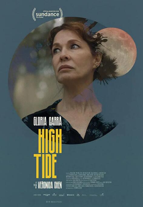 當潮水襲來(全集)