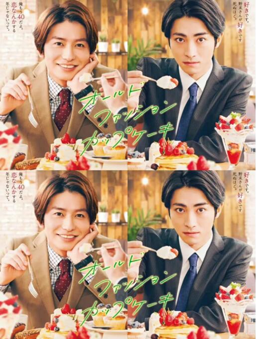 經典杯子蛋糕(全集)