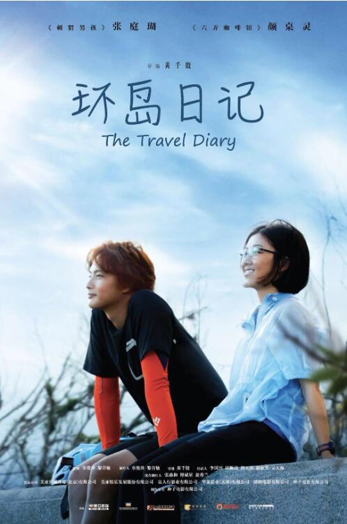 轉彎之后(全集)