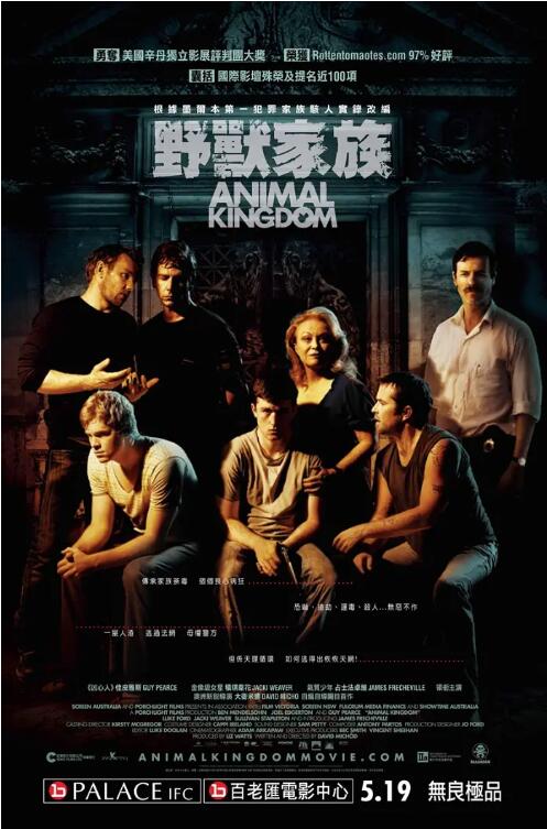 動物王國(全集)