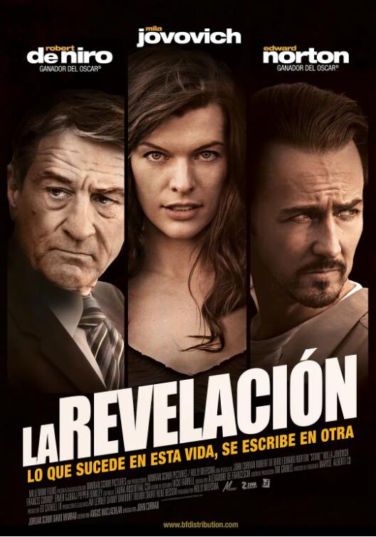 危獄驚情(全集)